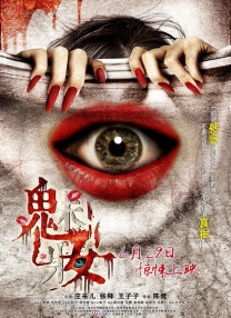 伊人碰碰