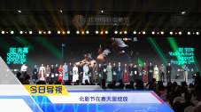 伊人碰碰